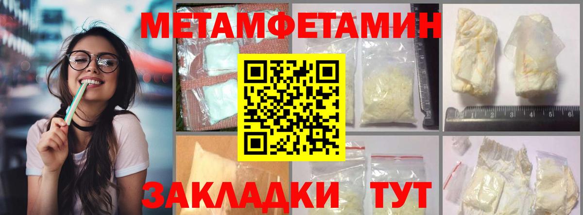 Амфетамин Premium  Вход с VPN  Нижний Тагил 