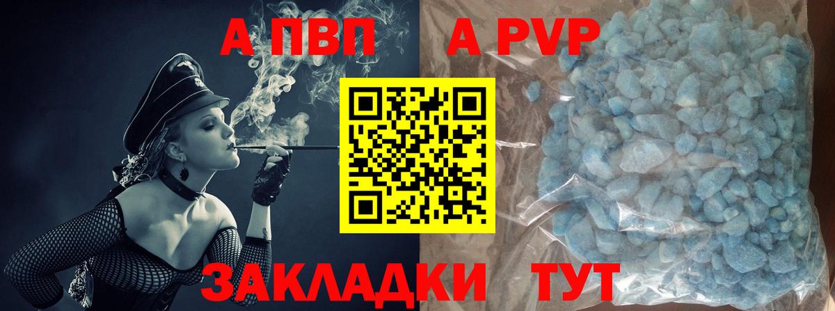 A PVP СК КРИС Нижний Тагил