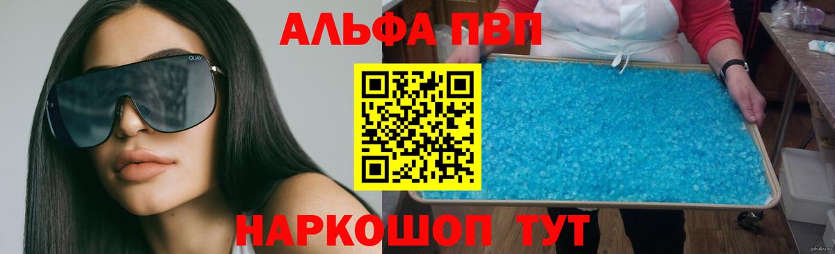 APVP крисы CK  A-PVP  Альфа ПВП кристаллы  Вход с VPN  Нижний Тагил  A PVP мука 