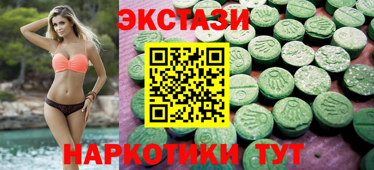 hydra как войти  ЭКСТАЗИ 99%  Вход с VPN  ЭКСТАЗИ таблы  Нижний Тагил  Ecstasy 