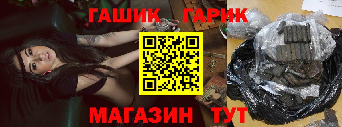Нижний Тагил  ГАШ индика сатива  Гашиш  Вход с VPN  ГАШ Premium 