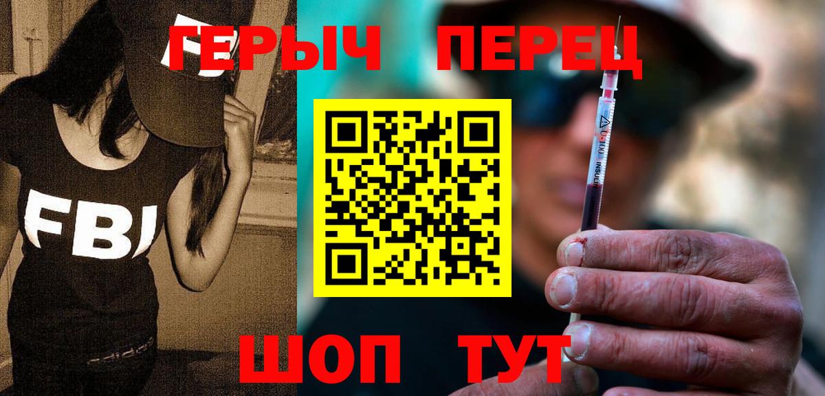 Героин афганец  Вход с VPN  Нижний Тагил 