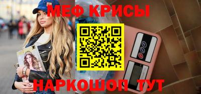 jwh Ставрополь