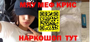 альфа пвп Старая Купавна