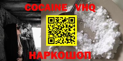 альфа пвп Старая Купавна