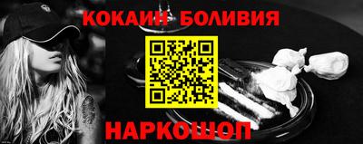 альфа пвп Старая Купавна