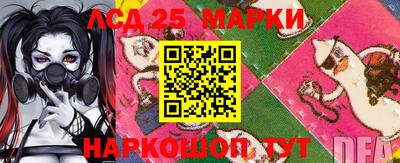 альфа пвп Старая Купавна