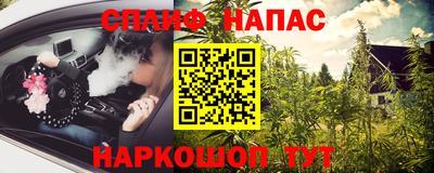альфа пвп Старая Купавна