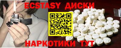 альфа пвп Старая Купавна