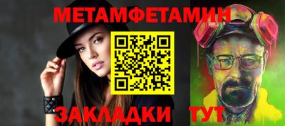 альфа пвп Старая Купавна