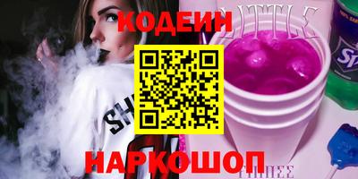 jwh Ставрополь
