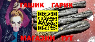 альфа пвп Старая Купавна