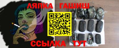 jwh Ставрополь