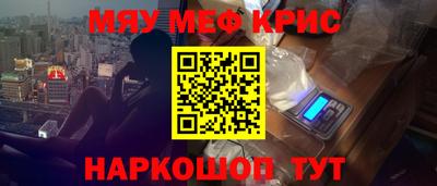 jwh Ставрополь