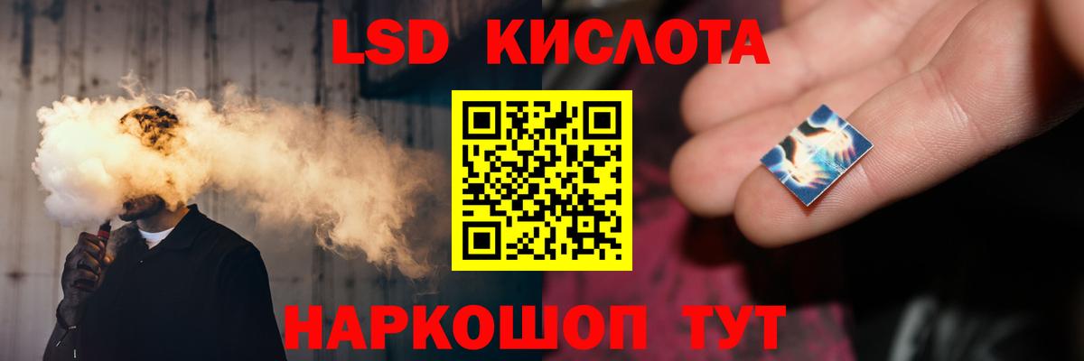 Лсд 25 экстази  Лсд 25 экстази кислота  blacksprut сайт  Вход с VPN  LSD-25 экстази кислота  Нижний Тагил 
