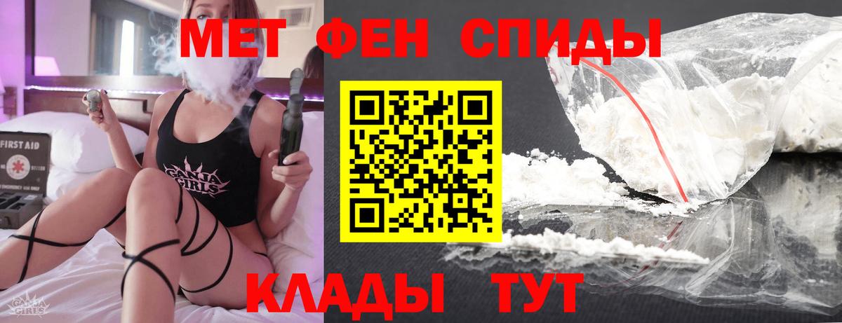 Нижний Тагил  Первитин пудра  Первитин пудра  Вход с VPN 