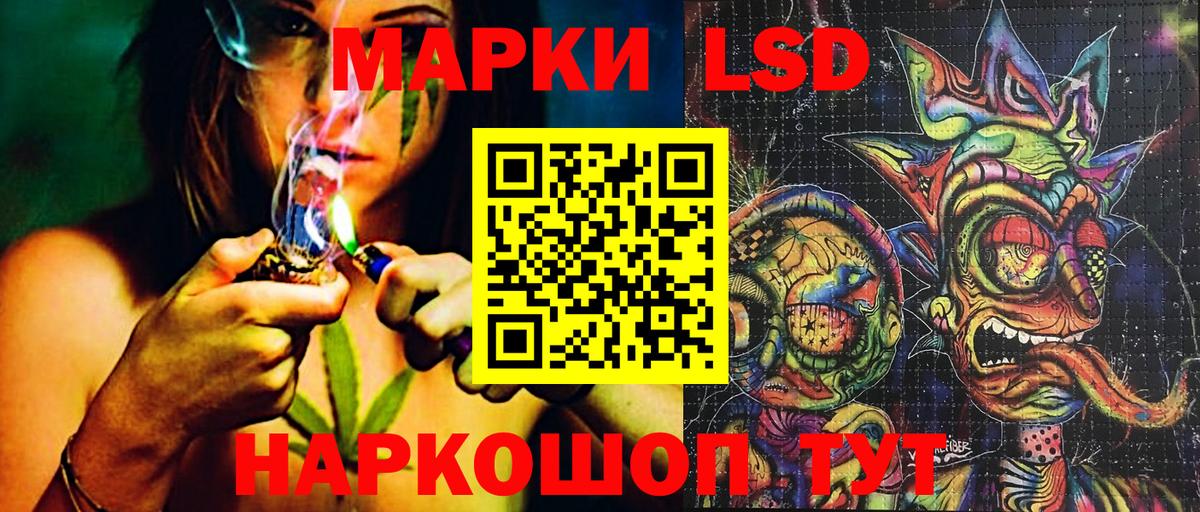 Марки N-bome 1,5мг Нижний Тагил