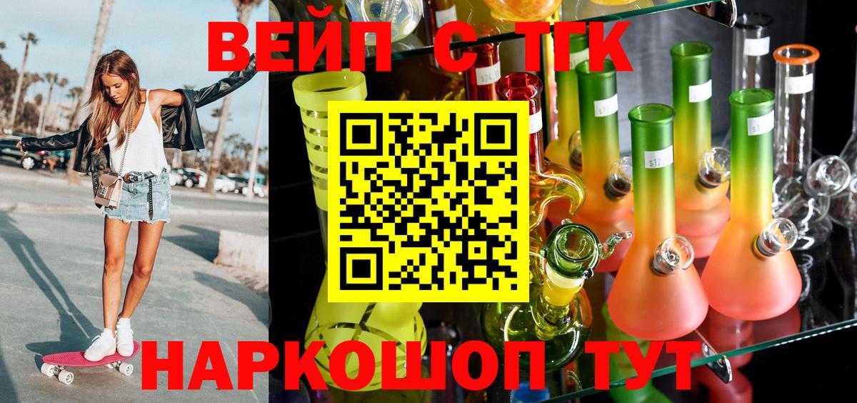 Дистиллят ТГК концентрат  Дистиллят ТГК концентрат  Нижний Тагил  Вход с VPN 