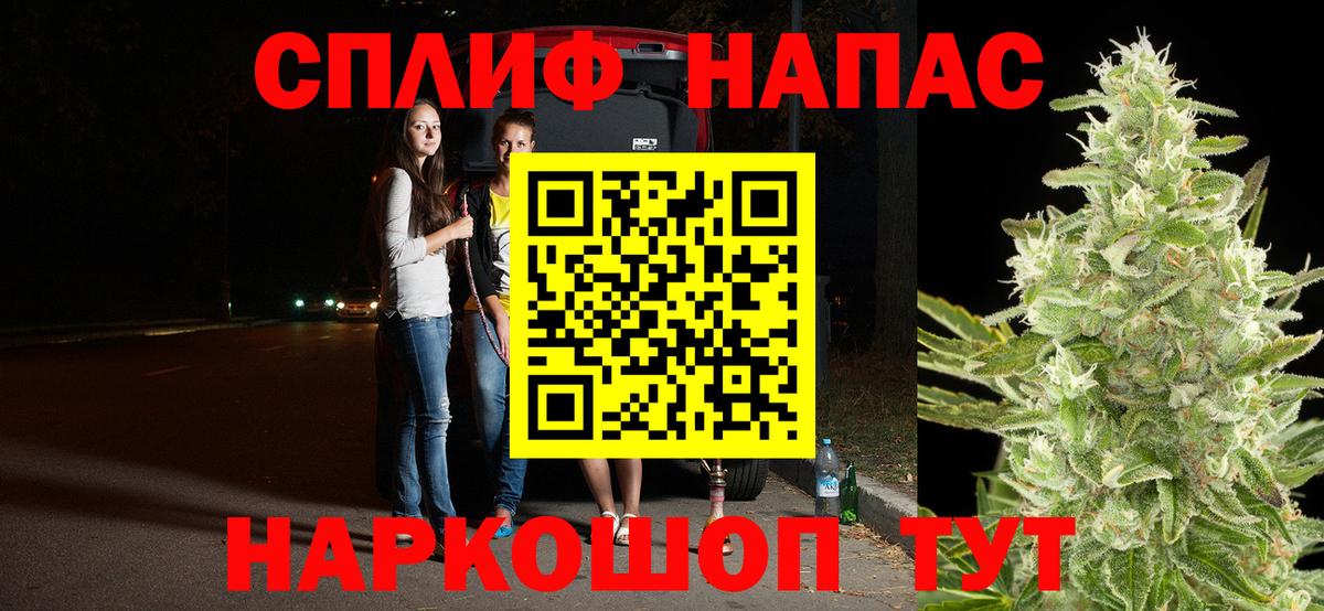 МАРИХУАНА THC 21% Нижний Тагил